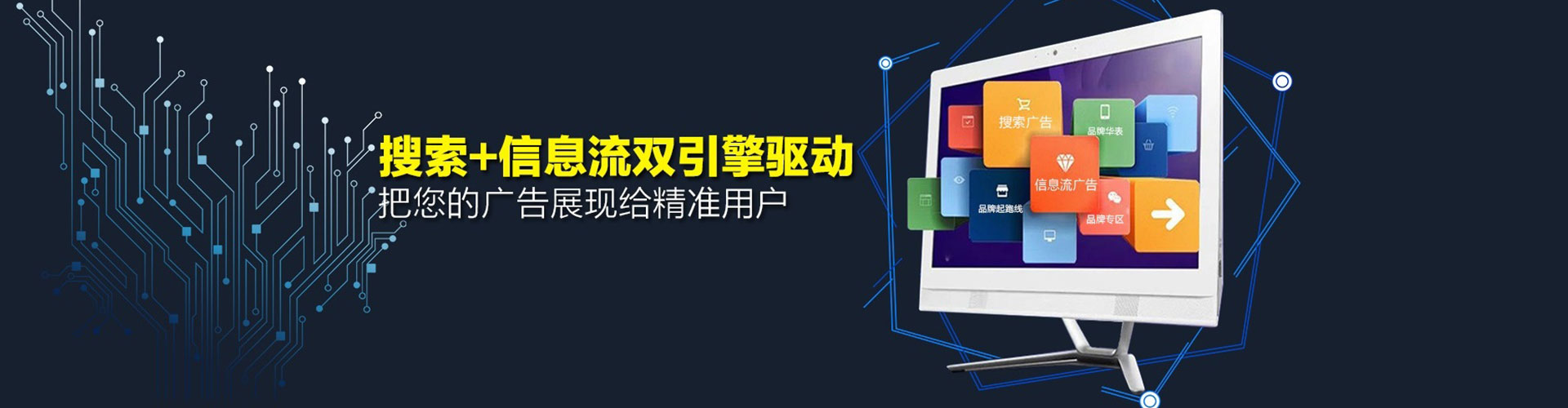 衡南sem优化