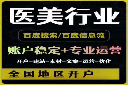 百度竞价广告投放策略：案例分析及优化建议