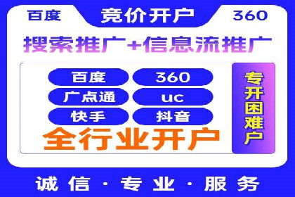 探索sem代运营机构的成功策略：多案例分析