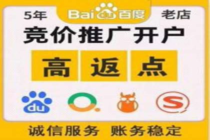 百度竞价包年服务：实现线上线下全方位营销